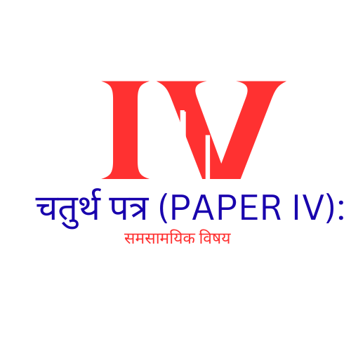 Home red black typography nine brand logo (1)