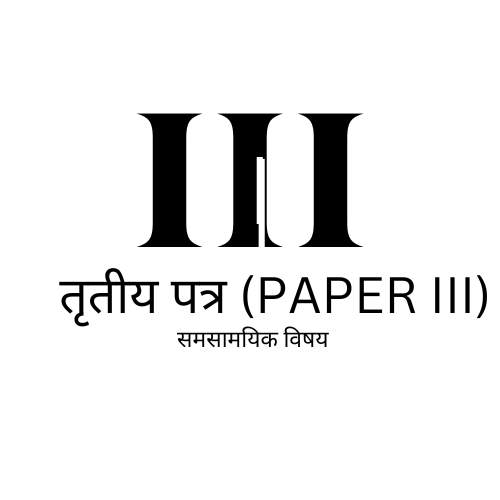 Home red black typography nine brand logo